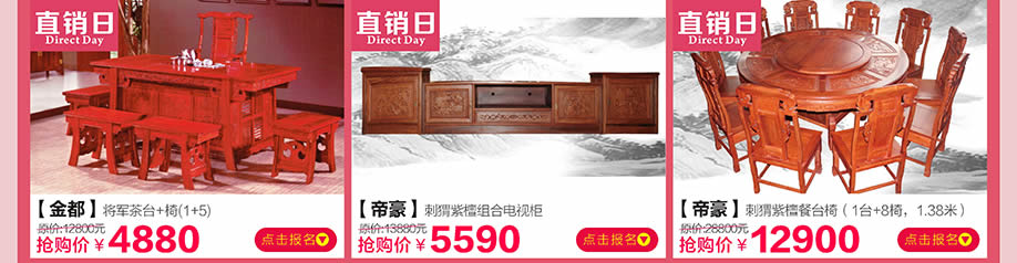 金都,帝豪,帝豪,中桥家具广场,东莞卖场,网上商城